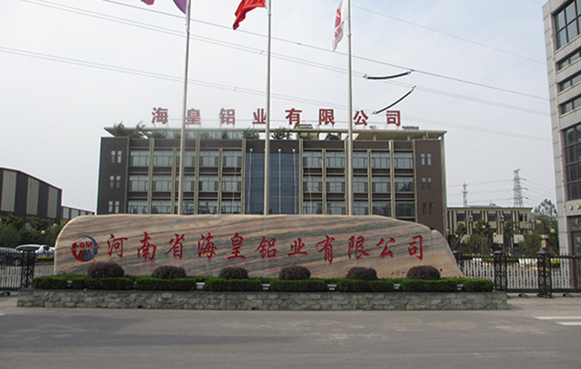 河南省?；输X業有限公司